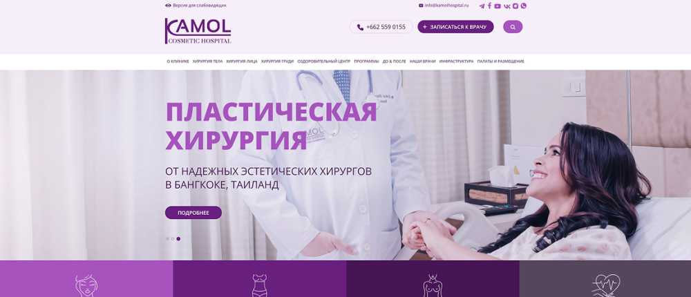 После