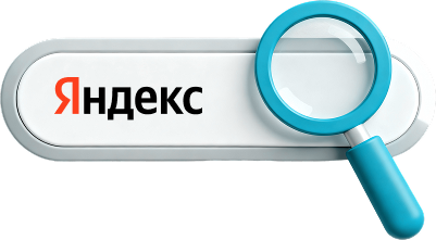 Разовая SEO‑настройка сайта